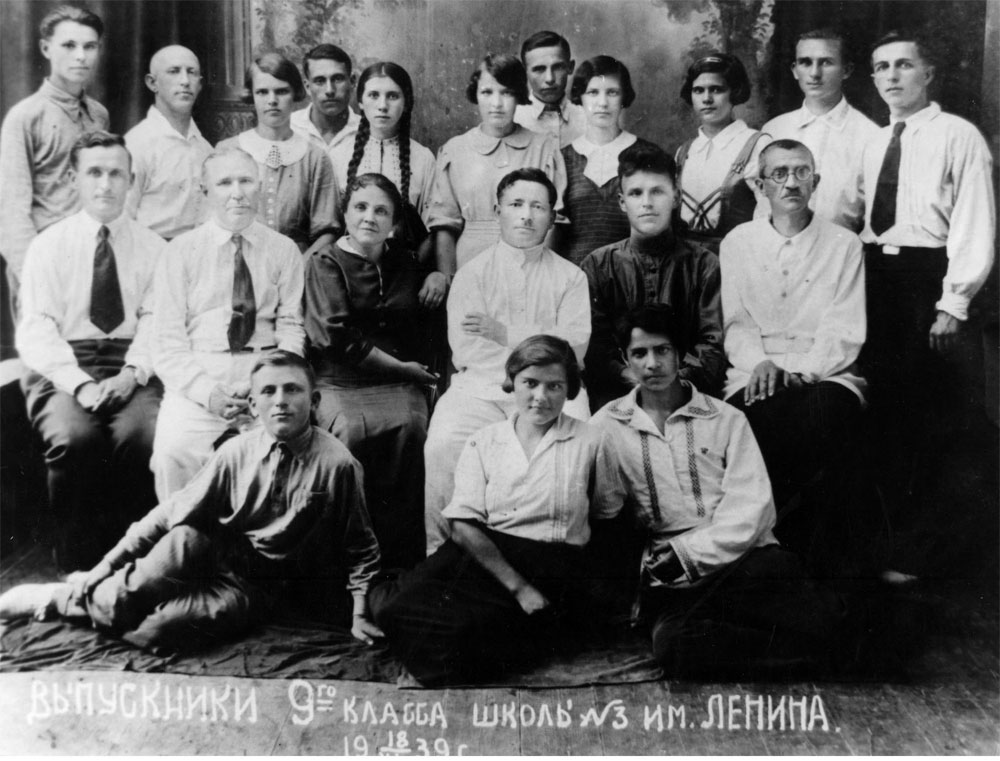 1939 год. Выпускники 9 класса