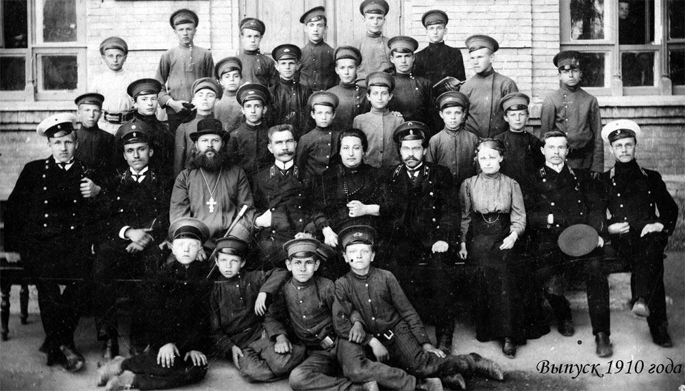 Выпуск 1910 года мужского железнодорожного 2-х классного училища. Директор Брылёв И.С.