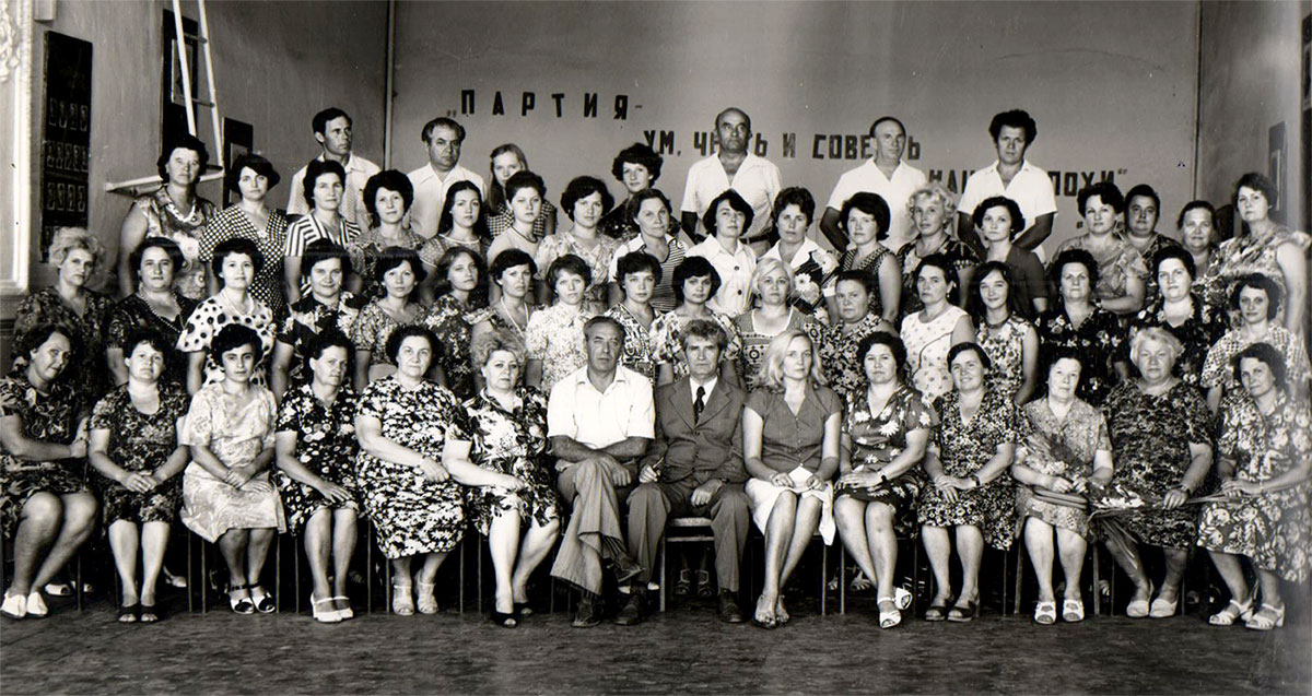 Коллектив учителей школы, 70-е года